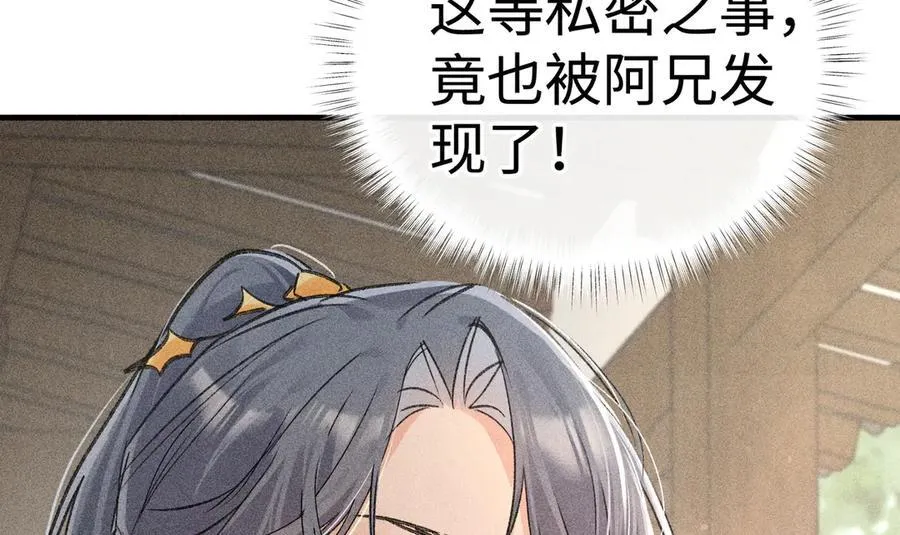60 猪拱白菜30