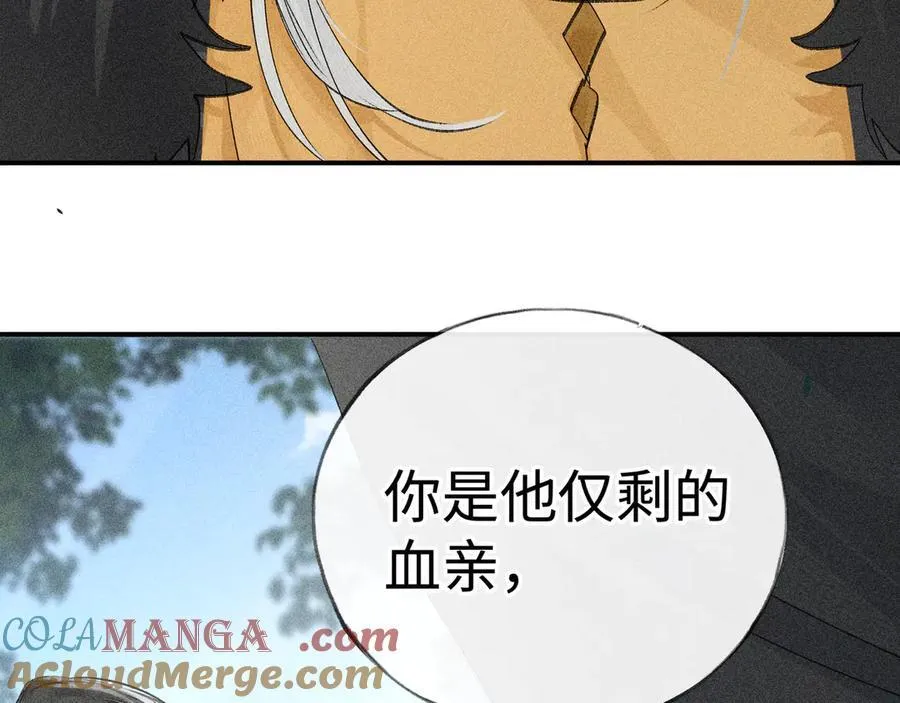 58 寡廉鲜耻88