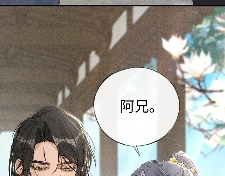 60 猪拱白菜7