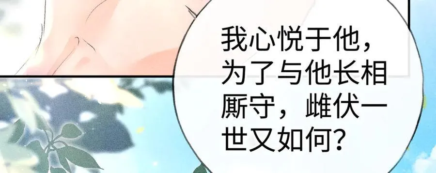 58 寡廉鲜耻69