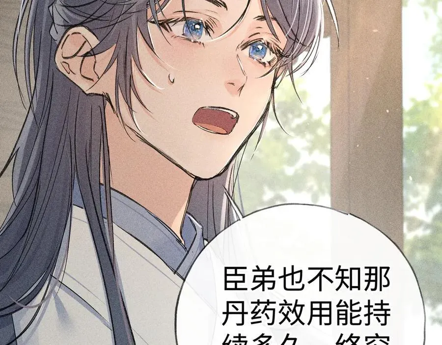 60 猪拱白菜31
