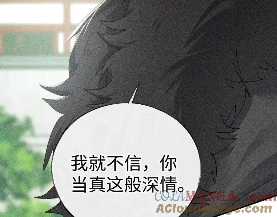 58 寡廉鲜耻96