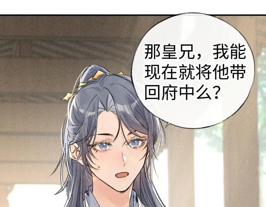 60 猪拱白菜21