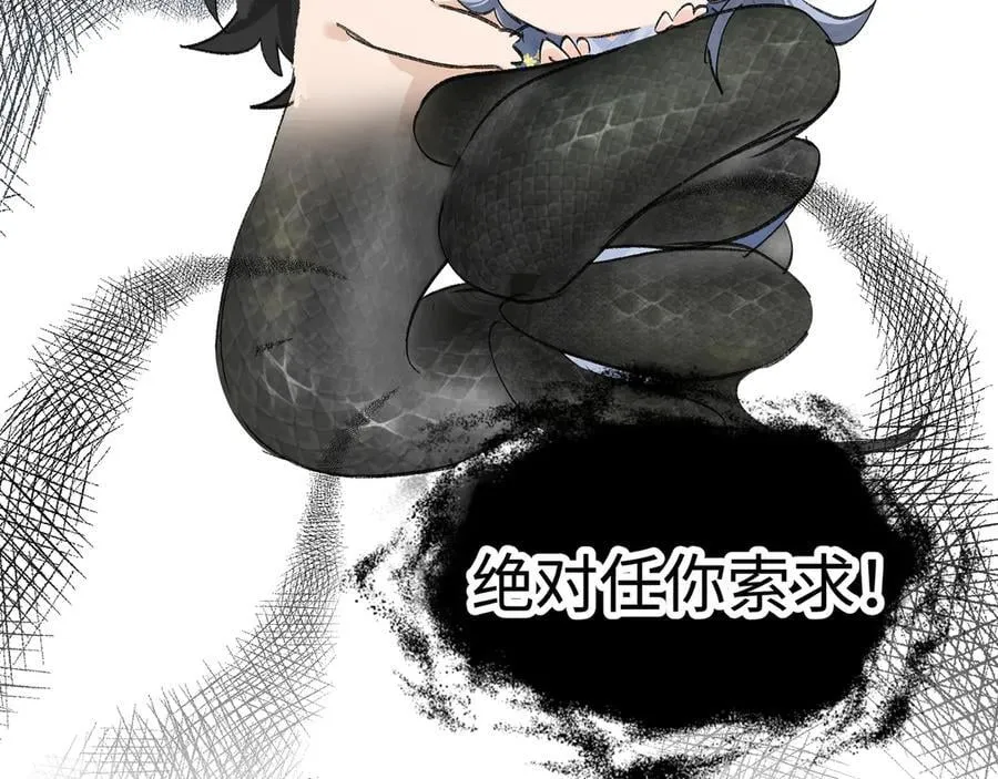 61生既同衾，死当同穴145