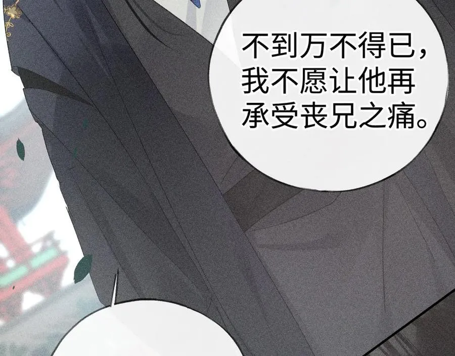58 寡廉鲜耻90