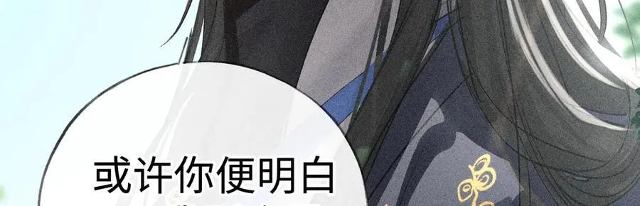 58 寡廉鲜耻103