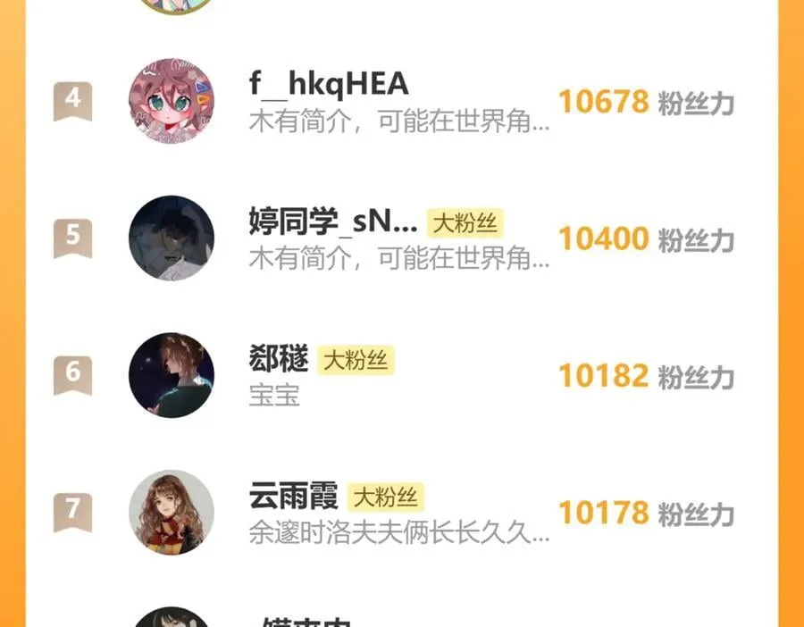 58 寡廉鲜耻121
