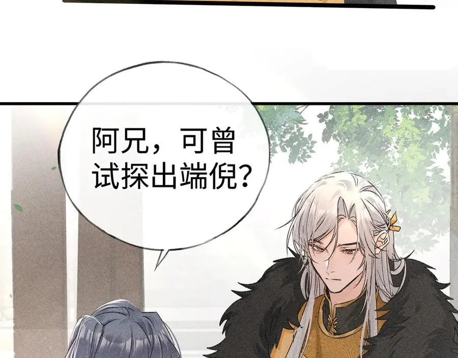 60 猪拱白菜13