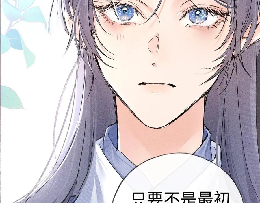 61生既同衾，死当同穴35