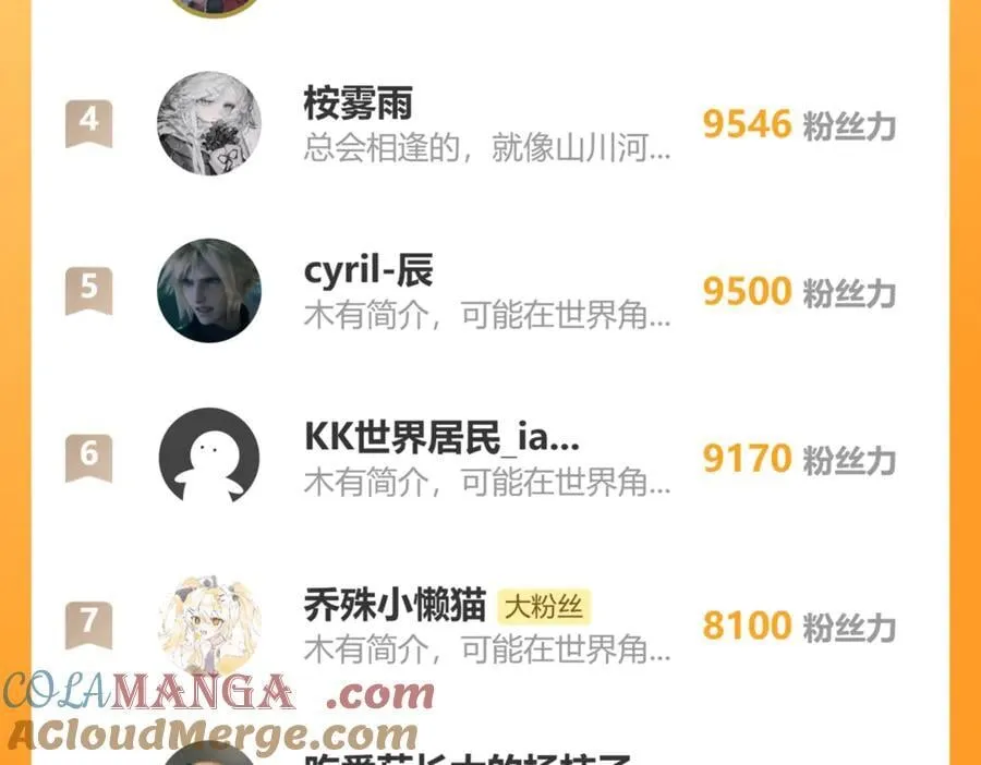 60 猪拱白菜124