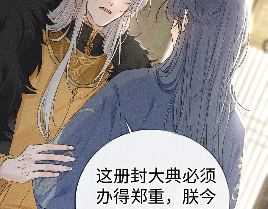 58 寡廉鲜耻21