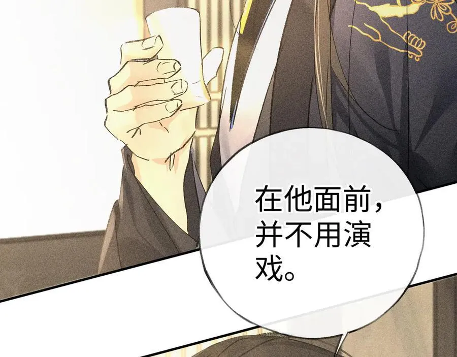 60 猪拱白菜77