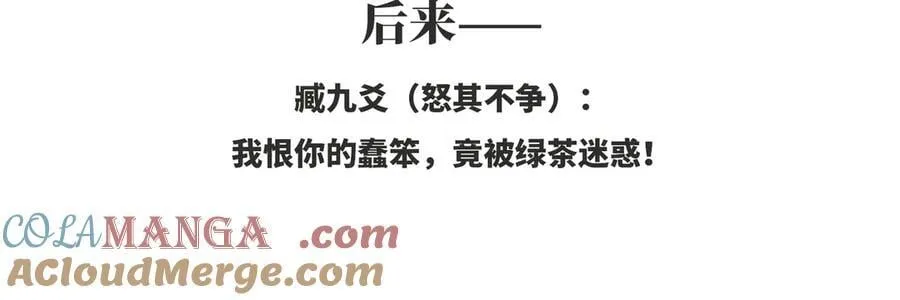 60 猪拱白菜120