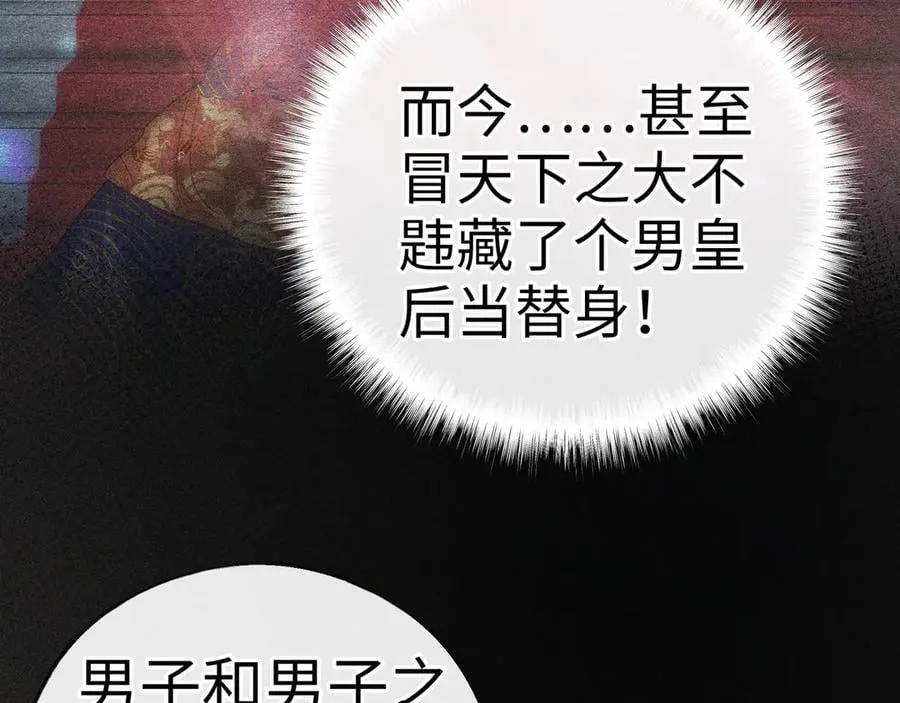 60 猪拱白菜113