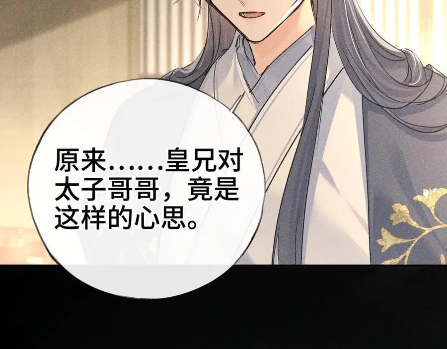 60 猪拱白菜103