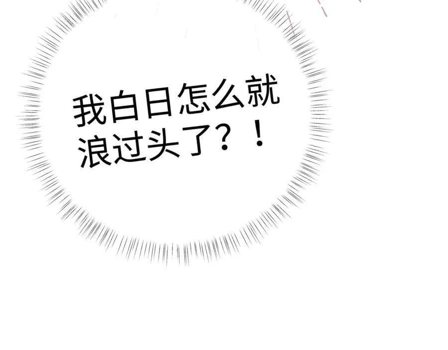 61生既同衾，死当同穴141