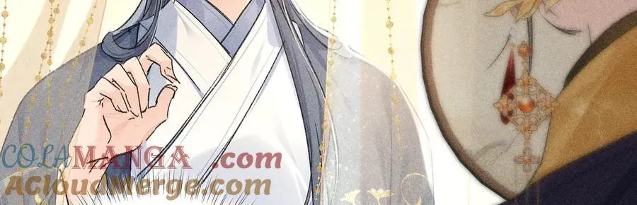 59 皇嫂竟是男嫂子？44