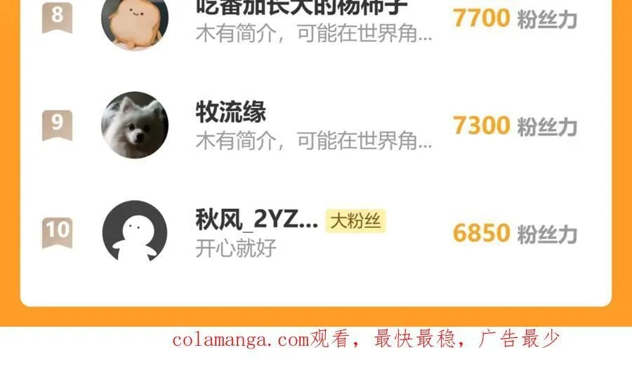 60 猪拱白菜125