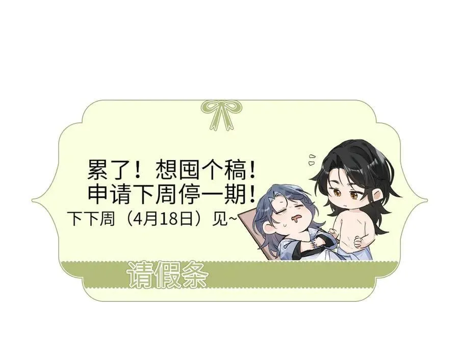 61生既同衾，死当同穴147
