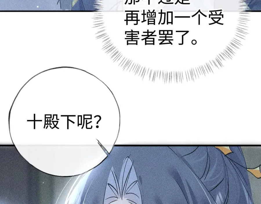 61生既同衾，死当同穴45