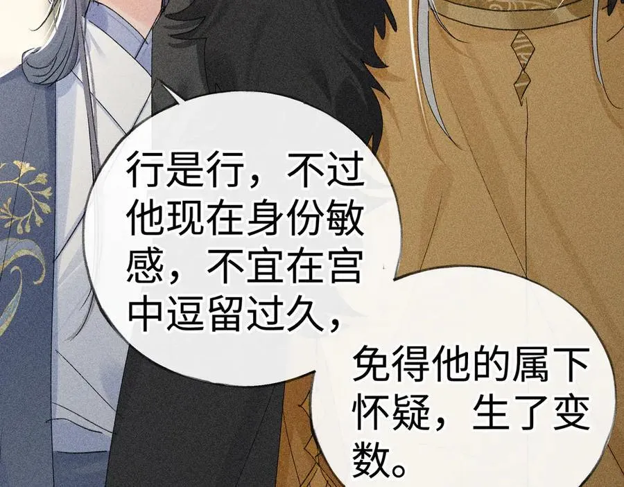 58 寡廉鲜耻35
