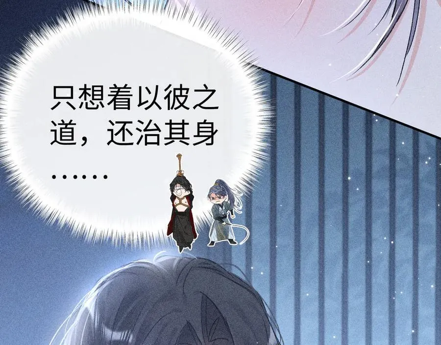 61生既同衾，死当同穴93