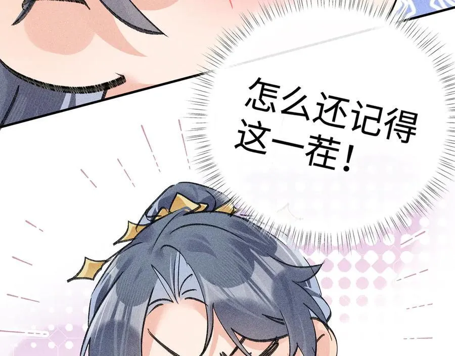 61生既同衾，死当同穴139