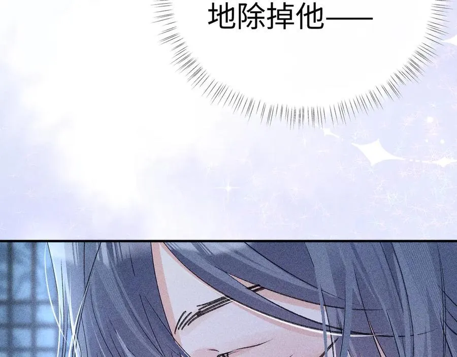 61生既同衾，死当同穴91