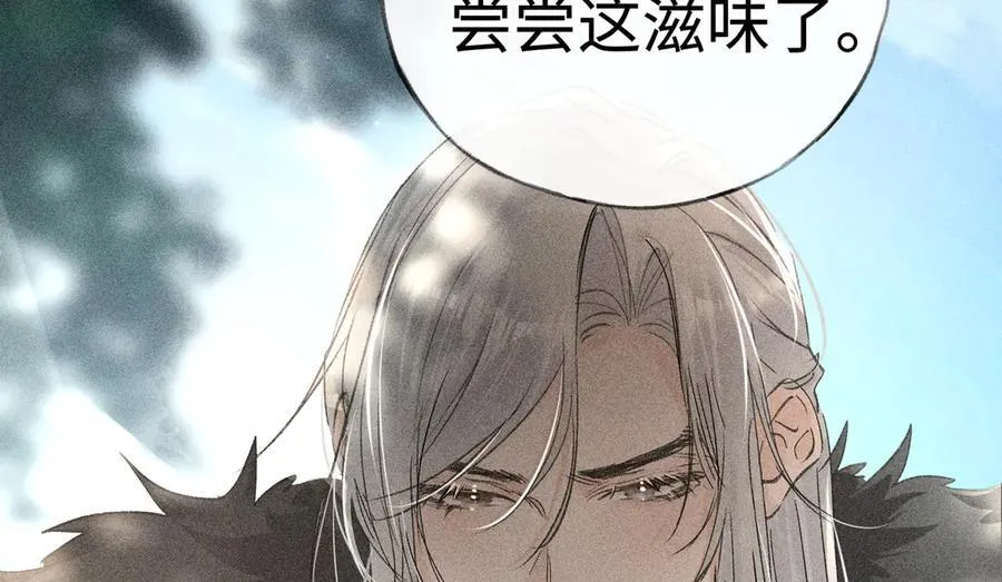 58 寡廉鲜耻81