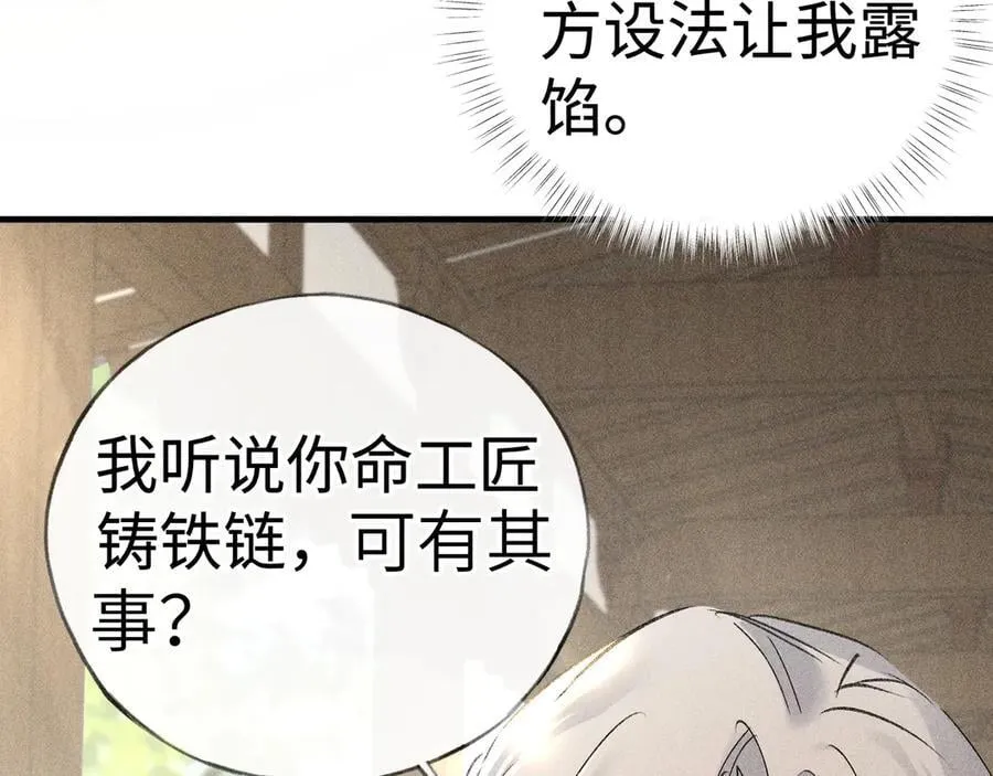 60 猪拱白菜27