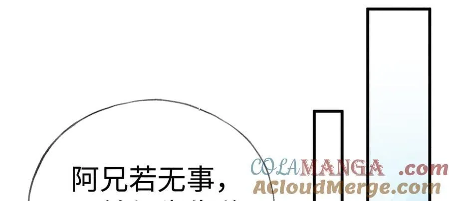 60 猪拱白菜52