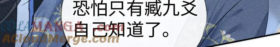 61生既同衾，死当同穴40