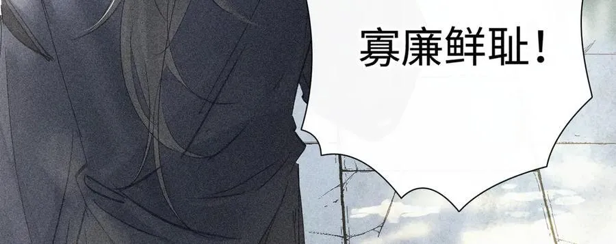 58 寡廉鲜耻75