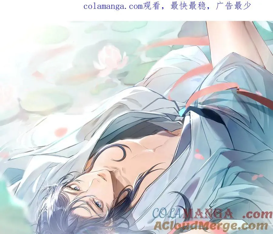 61生既同衾，死当同穴0