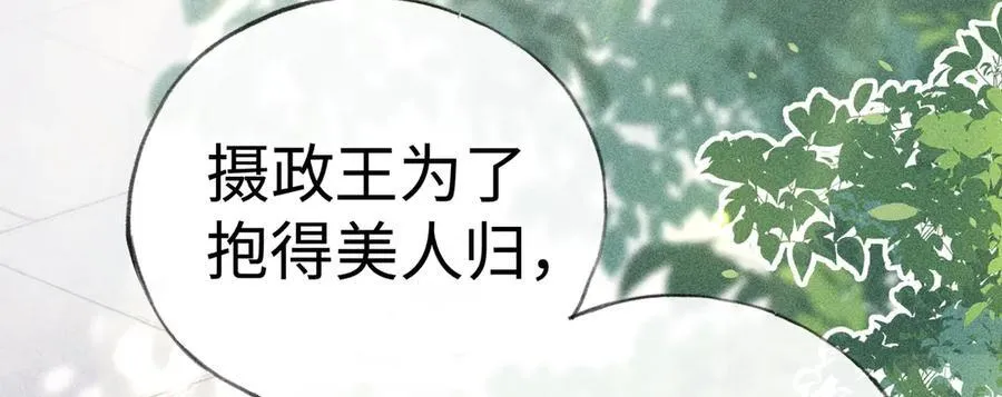 58 寡廉鲜耻55