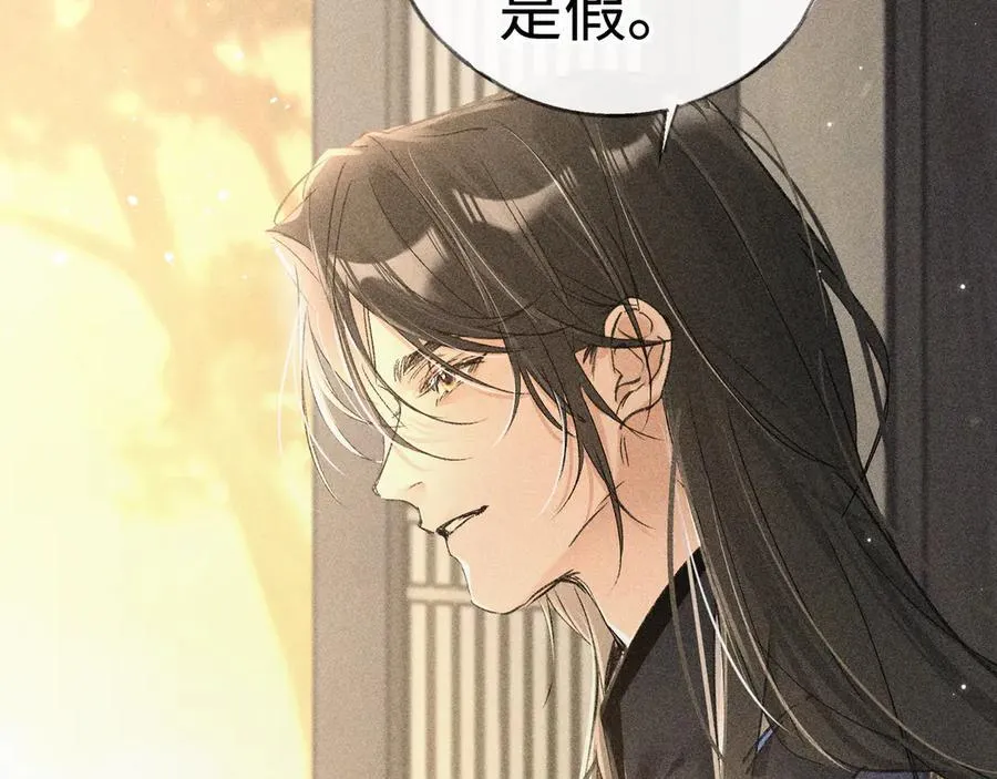 60 猪拱白菜75