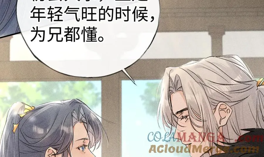 60 猪拱白菜24