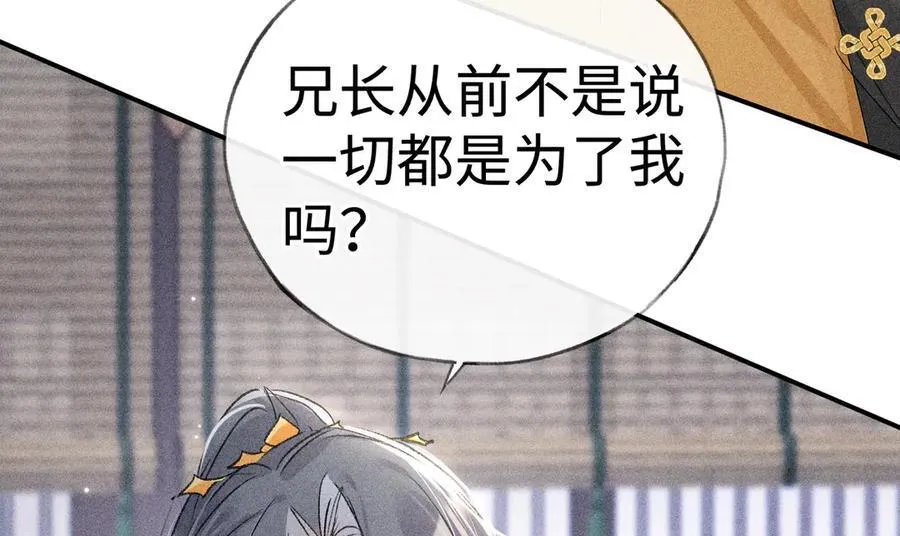 58 寡廉鲜耻6