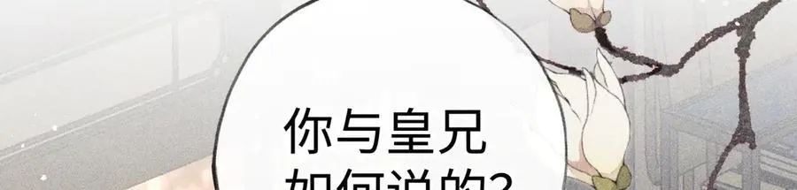 60 猪拱白菜70