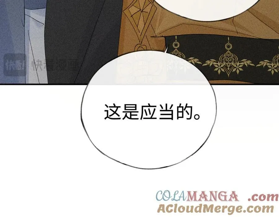 58 寡廉鲜耻36