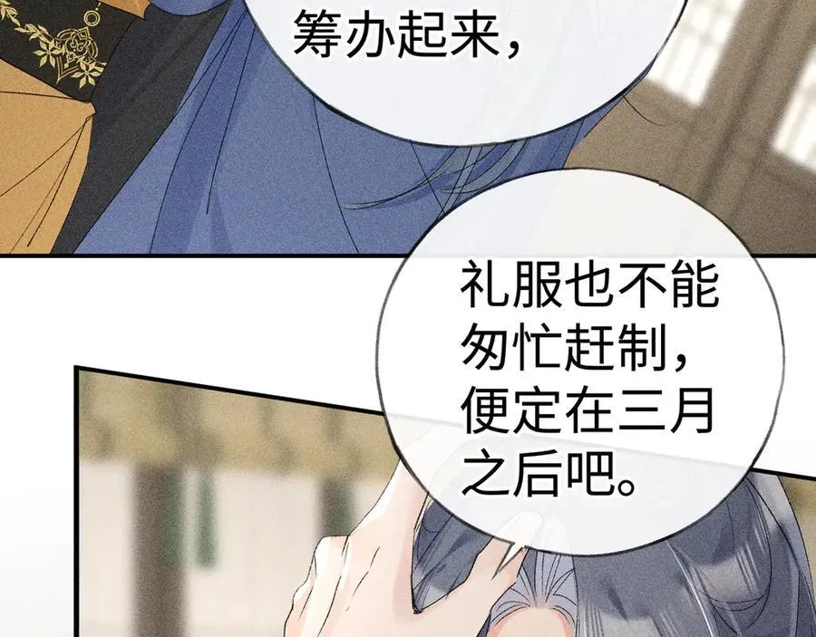 58 寡廉鲜耻23
