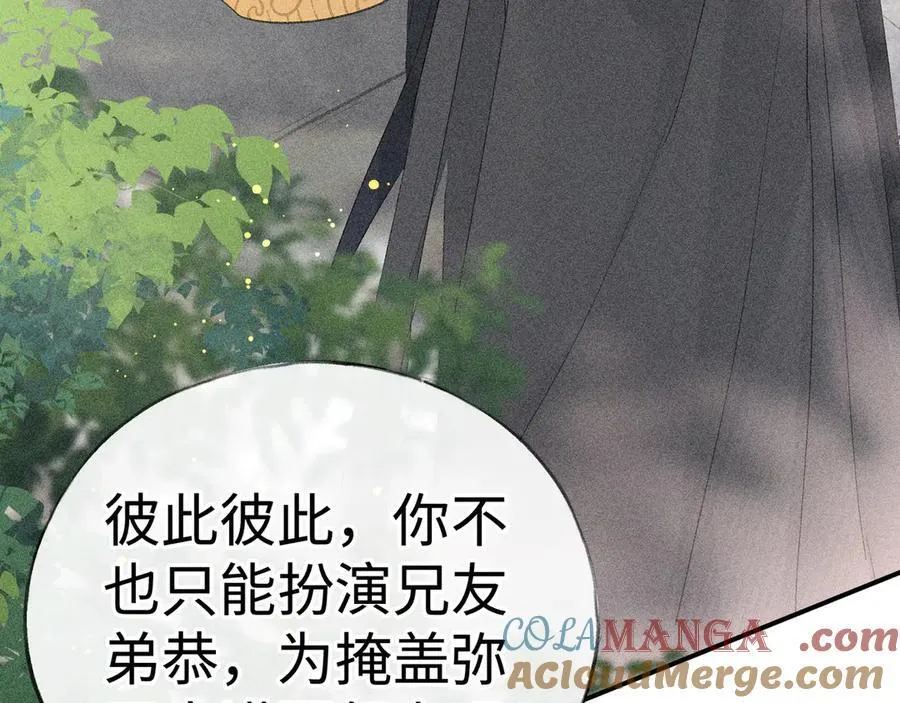 58 寡廉鲜耻60