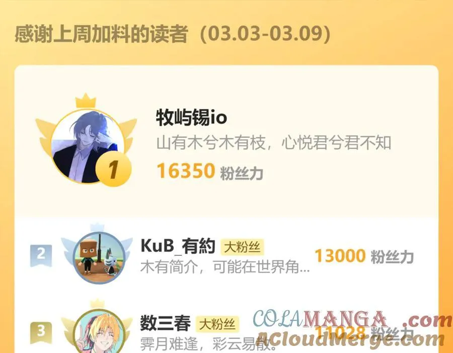 58 寡廉鲜耻120