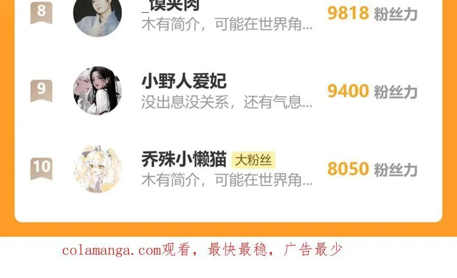 58 寡廉鲜耻122