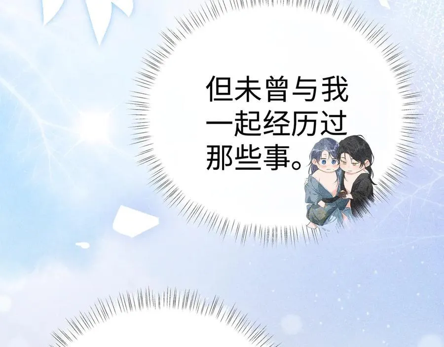 61生既同衾，死当同穴63