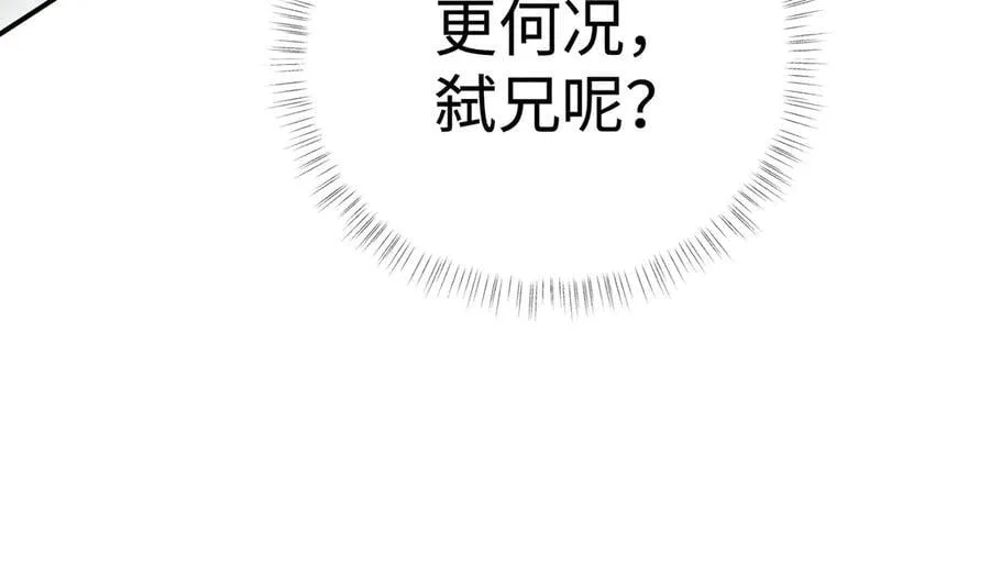 58 寡廉鲜耻93
