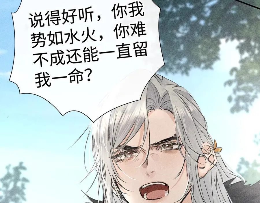 58 寡廉鲜耻86