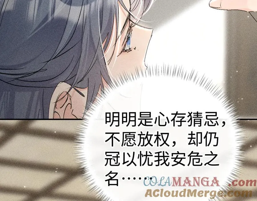 58 寡廉鲜耻32