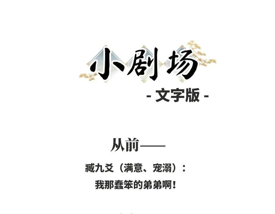 60 猪拱白菜119