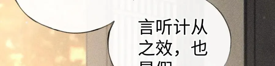 60 猪拱白菜74